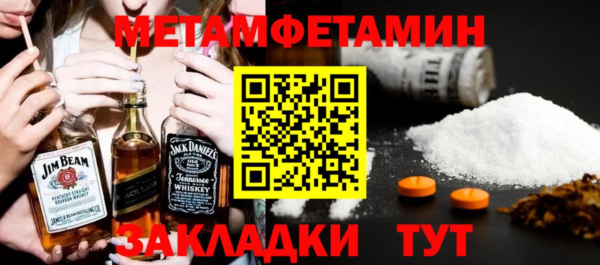 Ачинск  АМФЕТАМИН VHQ  Вход с VPN 