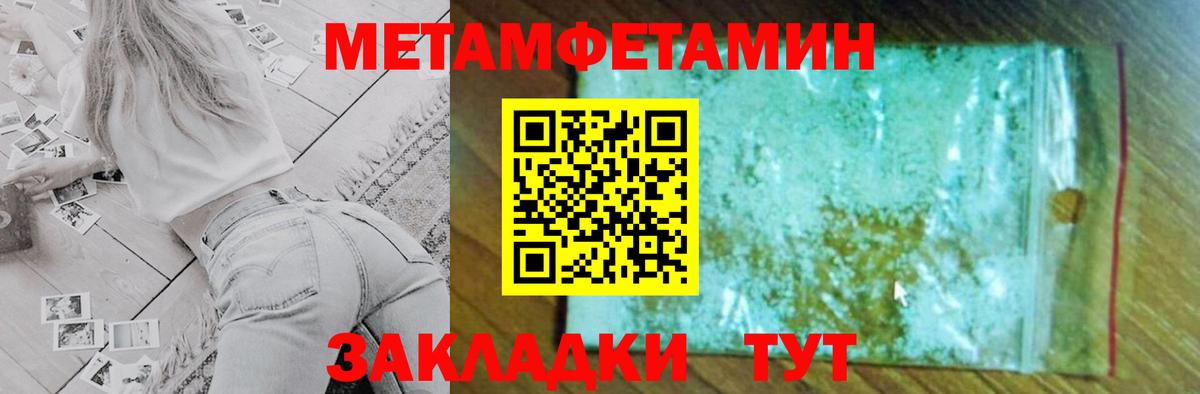 АМФ 97% Ачинск