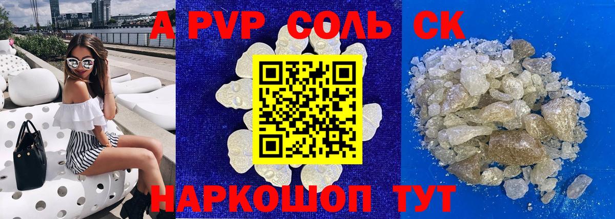 КОКАИН  Конопля  Ачинск  Вход с VPN  ГАШ  ЭКСТАЗИ  МАРИХУАНА  Меф  