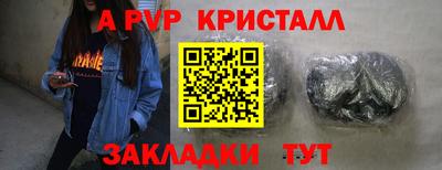 сатива Братск