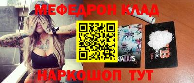 MDMA Premium VHQ Брянск