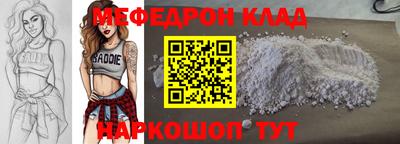 MDMA Premium VHQ Брянск