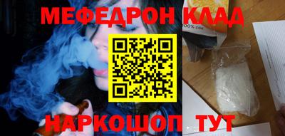 сатива Братск