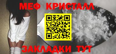 MDMA Premium VHQ Брянск