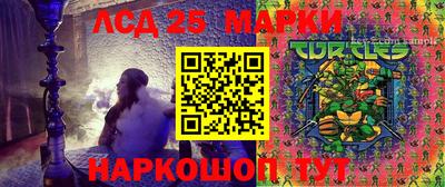 сатива Братск