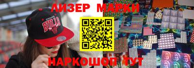 MDMA Premium VHQ Брянск