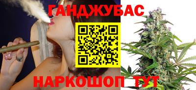 сатива Братск