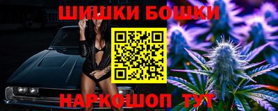 сатива Братск