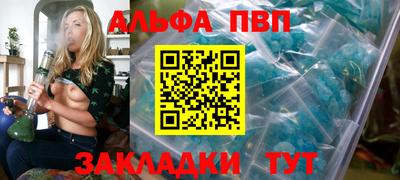 MDMA Premium VHQ Брянск