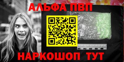 MDMA Premium VHQ Брянск