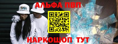 сатива Братск