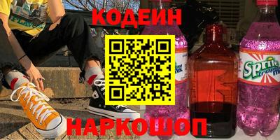сатива Братск