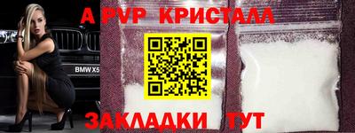 MDMA Premium VHQ Брянск