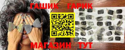 сатива Братск