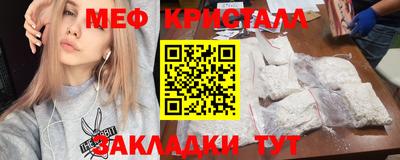 сатива Братск