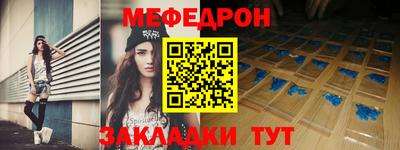 сатива Братск