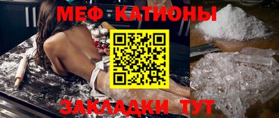 сатива Братск