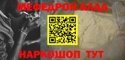 сатива Братск