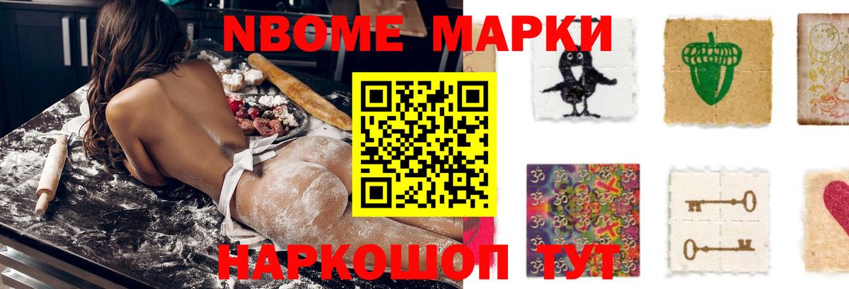 ЛСД экстази кислота  Лсд 25 экстази  omg маркетплейс  Ачинск  Вход с VPN  Лсд 25 экстази кислота 